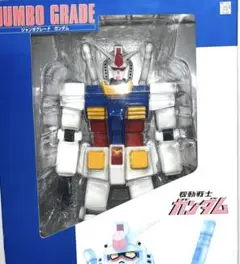未開封　ジャンボグレード RX-78-2 ガンダム 特別仕様 マーキングタイプ 2025年最新】RX-78-2 ジャンボグレードの人気アイテム - メルカリ