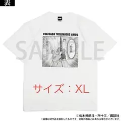 天羽時貞様　オーダー受付 2025年最新】天羽時貞の人気アイテム - メルカリ