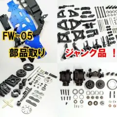 2025年最新】FW-05 京商の人気アイテム - メルカリ