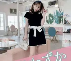 Rady バイカラーニットワンピース　難あり