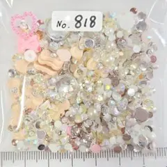 No.818／いろいろ mix ストーン デコパーツ ネイル デコうちわに