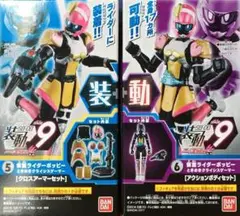 Item thumbnail for item 8bee36f2-cd76-4362-8dd4-d2d6a6631aba