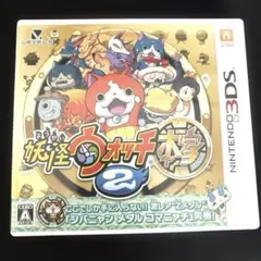 326)妖怪ウォッチ2本家 3DS
