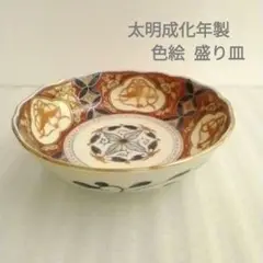 古家蔵出 骨董品 太明成化年製 大皿 鳳 菊 大皿 飾り皿 約47cm 古家蔵出 骨董品 太明成化年製 大皿 鳳 菊 大皿 飾り皿 約47cm