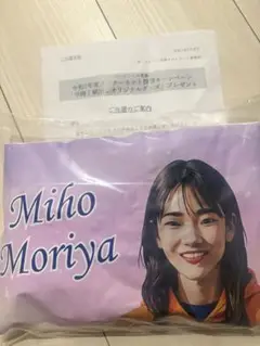 2025年最新】守屋美穂選手の人気アイテム - メルカリ