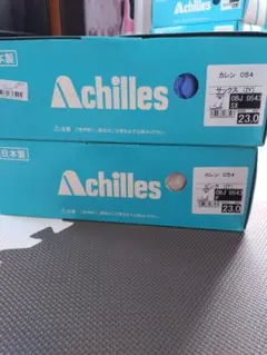 アキレス　カレン　23センチ　2足