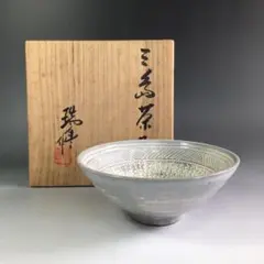 Ｎ６１７　茶碗　『河合瑞豊造』『三島手』『御本茶碗』　抹茶碗　共箱　茶道具 m37230668353_1.jpg?1718526362