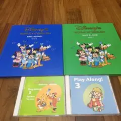 ディズニーの英語ワールド セット