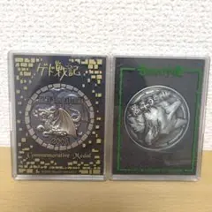映画 記念メダル ゲド戦記　もののけ姫