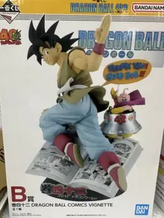 Item thumbnail for item 4e070a10-440a-4864-a330-e0692c7d251f