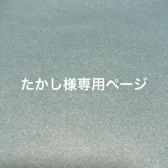 スノーピーク サーモピッチャー1900