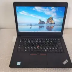 Lenovo E470 Core i3 7100U
