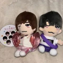 【なにわ男子】【高橋恭平】ちびぬい 2個セット