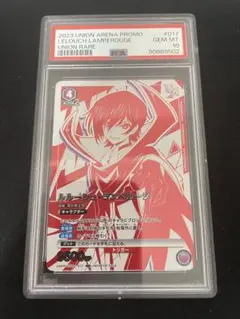 PSA10 ルルーシュ・ランペルージ ユニオンレア プロモ ユニオンアリーナ 2025年最新】ユニオンアリーナ psa10 ルルーシュの人気アイテム