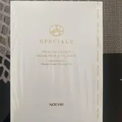 ノエビアコフレ①