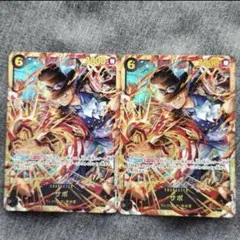 ワンピースカード　受け継がれる意志　サボ　シークレット　SEC 2枚