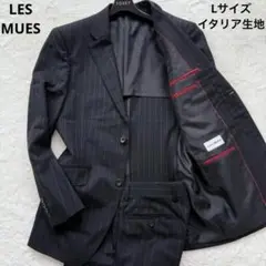 美品 Lサイズ レミュー スーツ セットアップ イタリア生地 lanificia