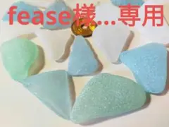 シーグラス　三角系　3.5~4.5㎝　170g　15個　松前1584