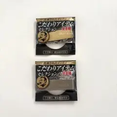 マネークリップ　サントリーBOSS ゴールド　ボス