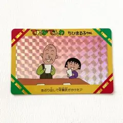2025年最新】ちびまる子ちゃんてれびでんわの人気アイテム