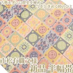 Item thumbnail for item 205f2897-27ba-496e-badc-db4a306b4dac