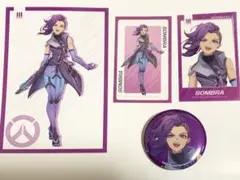 オーバーウォッチ2 ソンブラ 4点セット overwatch