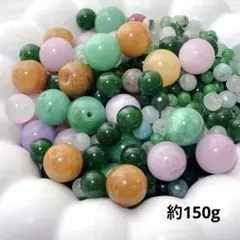 bi310/SALE！天然石◇ジェイドmix 約150g