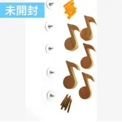 木製 ウォール 壁掛け フック 音符型 5個 セット