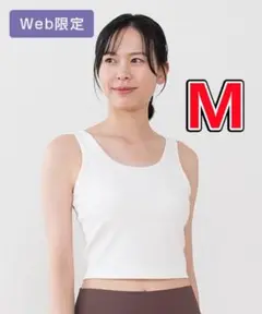 【SUKALA】リブソリッドショートタンクトップ M サイズ 新品未開封