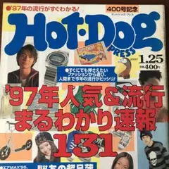 DEPT KOZIK スタンドランプ vintage 90年代 デプト コジック 2025年最新】KOZIK AFFAの人気アイテム - メルカリ