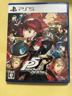 PS5 ペルソナ5 ザ・ロイヤル