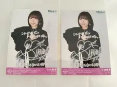 小林愛香 AqoursCLUB 2024 ブロマイド vol.7