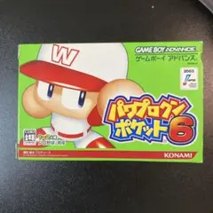 パワプロクンポケット6 ゲームボーイアドバンス