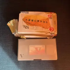 SONY maxell VHS 120分 未開封ビデオテープ3本　まとめ売り