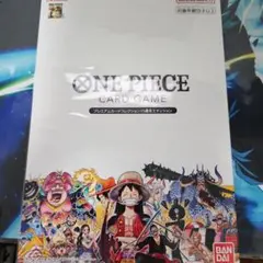 ワンピースカード プレミアムカードコレクション 25周年