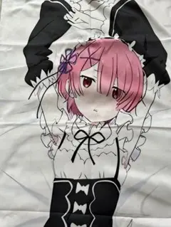 ラム 抱き枕カバー 開封未使用