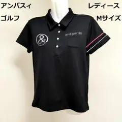 ◆アンパスィ ゴルフ　レディース　半袖ポロシャツ　Mサイズ　ブラック　黒