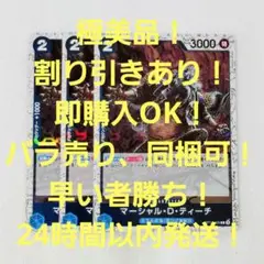 極美品 ティーチ C ミラー 2コス 青 3枚 THE BEST2