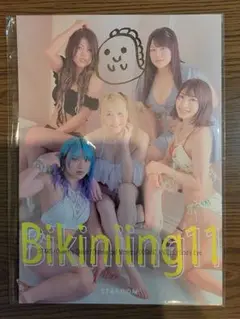 STARDOM 写真集 Bikining 11 ウナギ•サヤカ選手サイン入