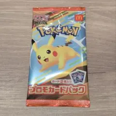 ポケモン プロモカードパック ピカチュウ