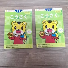 【中古】 ごっこ遊びの探究 生活保育の創造をめざして 新装版/新読書社/八木紘一郎 中古】 ごっこ遊びの探究 生活保育の創造をめざして 新装版/新読書