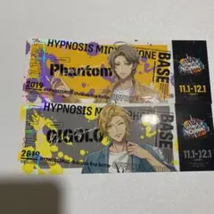 ヒプノシスマイク ヒプマイ 特典ステッカー