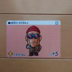 アニメ 機動戦士ガンダム ジークアクス カードダス バスク・オム