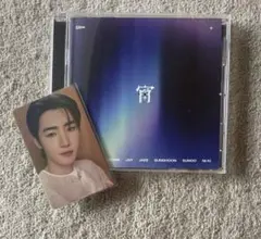 ENHYPEN 宵 通常盤 ソンフン FC特典