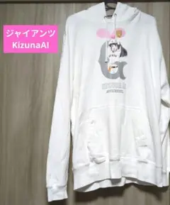 Kizuna AI 読売ジャイアンツ コラボパーカー 2020