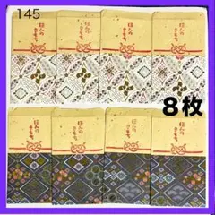 Item thumbnail for item 996ac875-71f3-408b-ab45-65294d58aac2