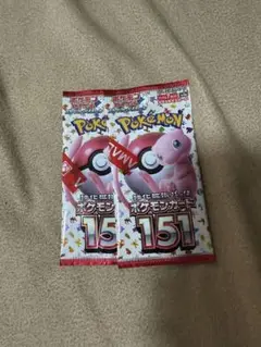 ポケモンカード151 2パック