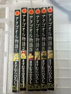 アタゴオル　文庫版１２冊セット アタゴオル 文庫版12冊セット Amazon.co.jp: アタゴオル1~最新