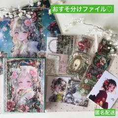 おすそ分けファイル nene様メイン 紙もの コラージュ素材 シール 26