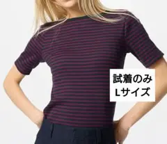ユニクロ　リブボートネックT　五分袖　ネイビー　Lサイズ